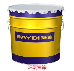 环氧富锌